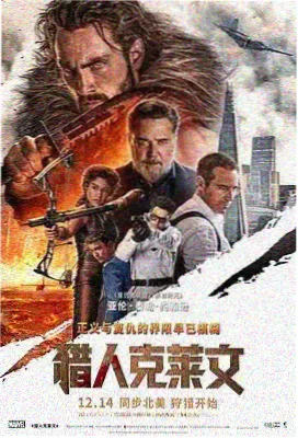 盗梦空间 天堂磁力
